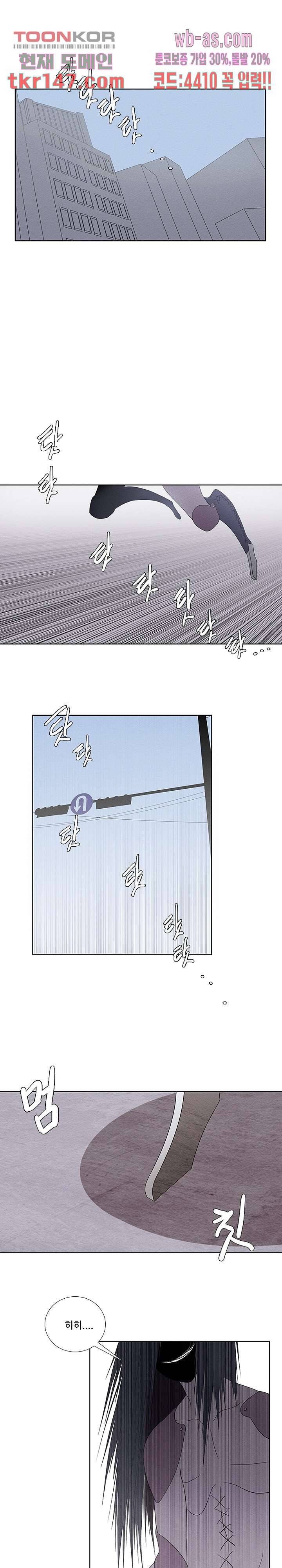 키덜틱 쇼타임 28화 1