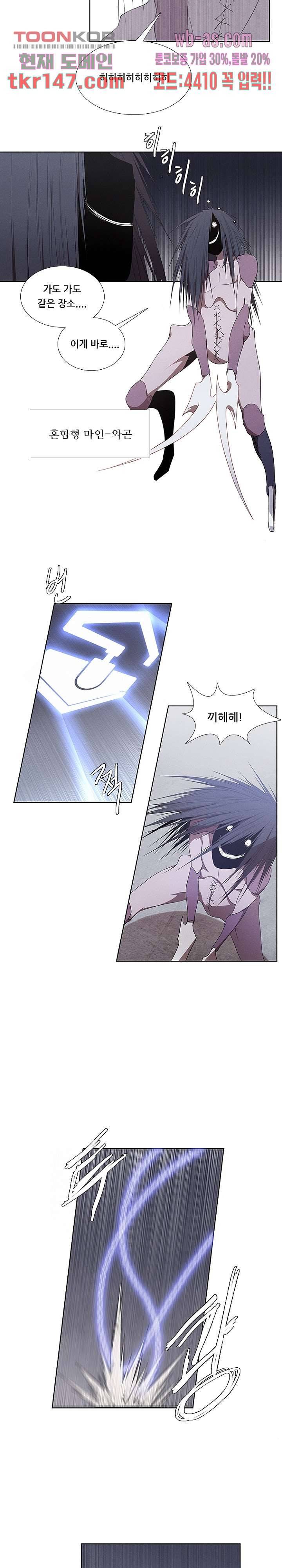 키덜틱 쇼타임 28화 2