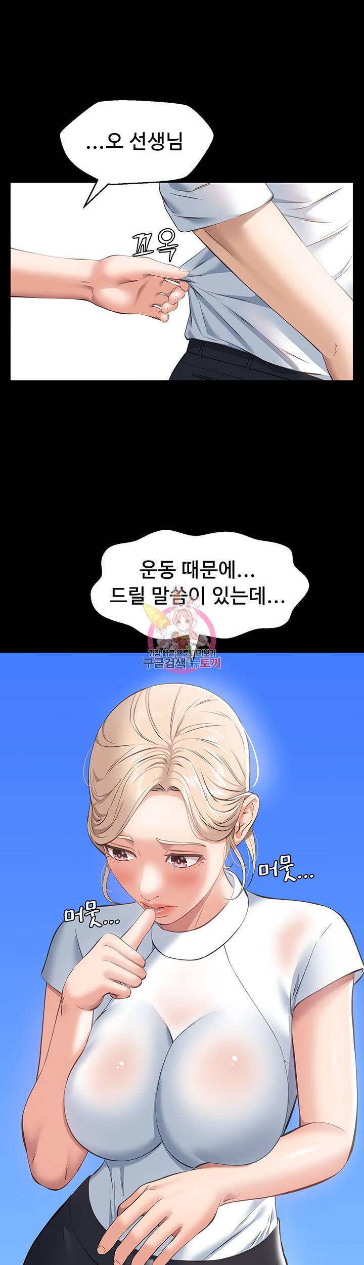 이력서 18화 1