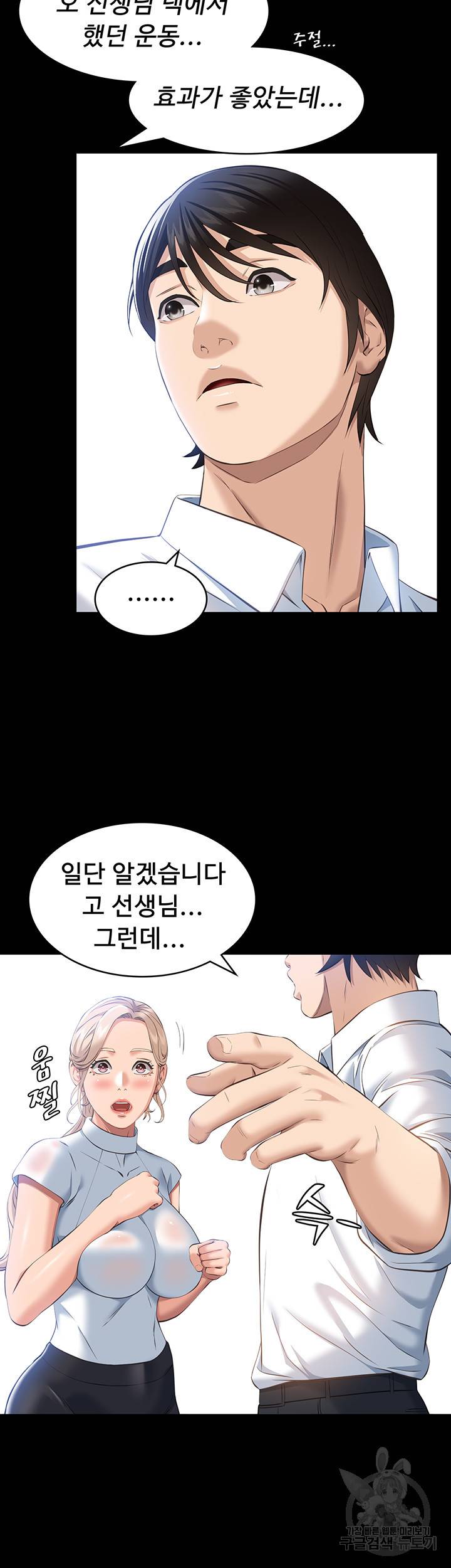 이력서 18화 7