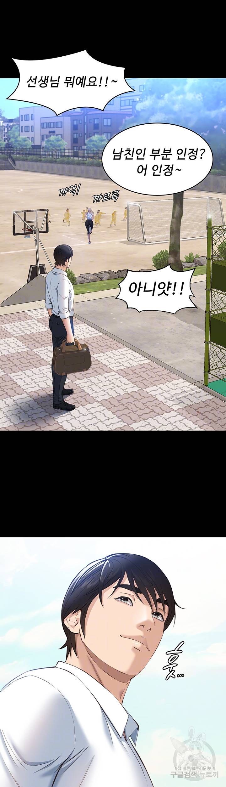이력서 18화 9