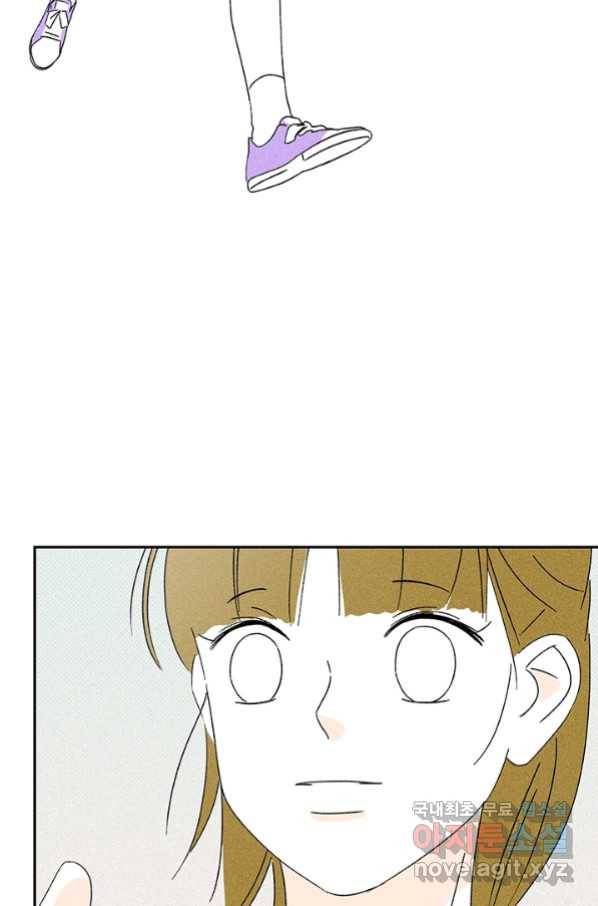 밀과 보리가 자란다 123화 5