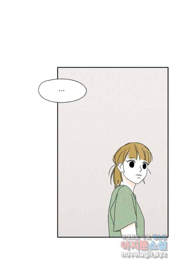 밀과 보리가 자란다 123화 13