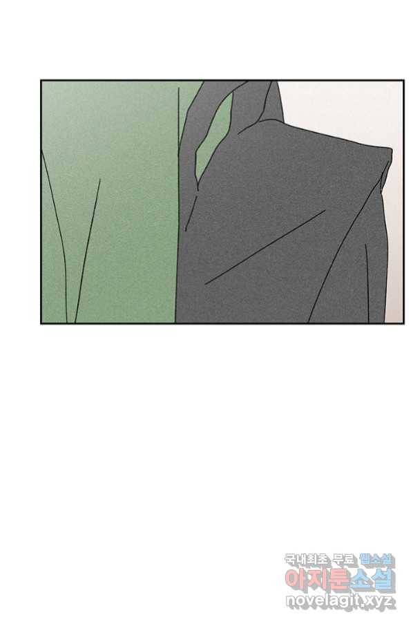 밀과 보리가 자란다 123화 32