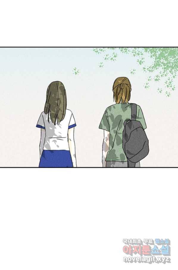 밀과 보리가 자란다 123화 37
