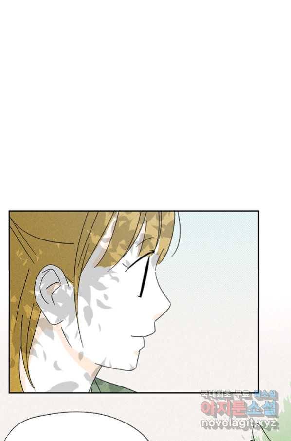 밀과 보리가 자란다 123화 38