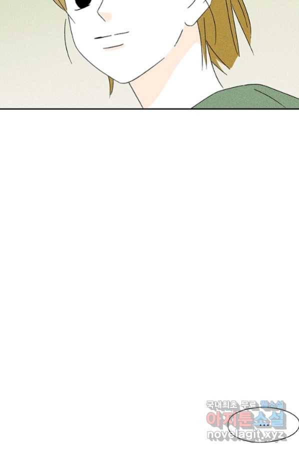 밀과 보리가 자란다 123화 46