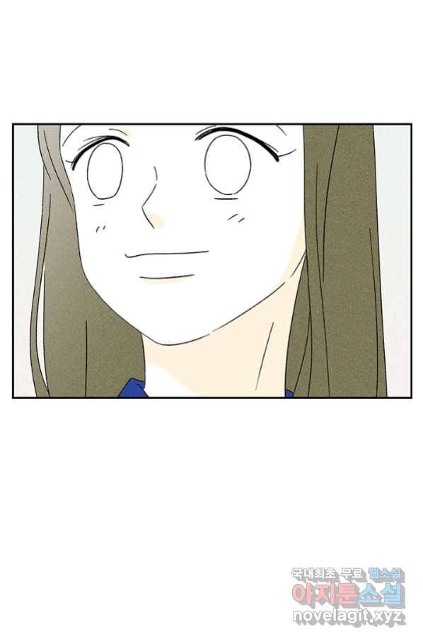 밀과 보리가 자란다 123화 54