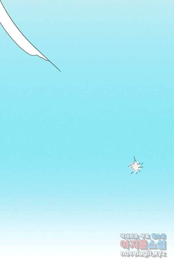 밀과 보리가 자란다 123화 60