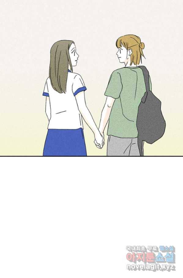 밀과 보리가 자란다 123화 72