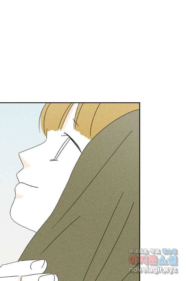밀과 보리가 자란다 123화 83
