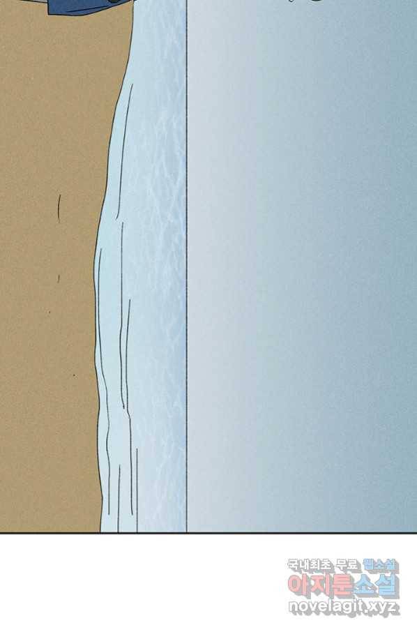 밀과 보리가 자란다 123화 92