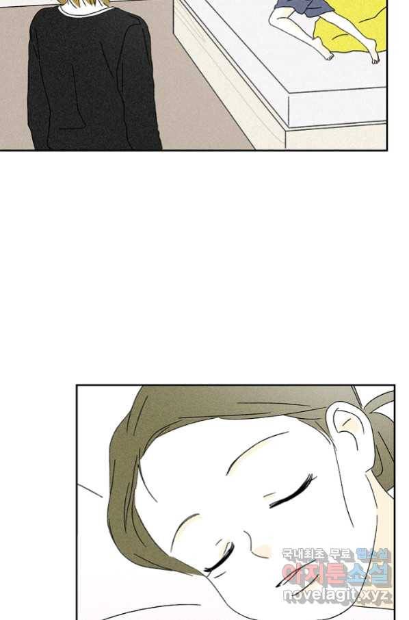 밀과 보리가 자란다 123화 96