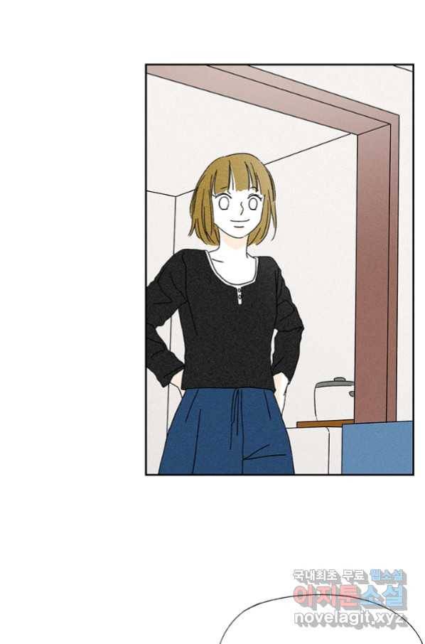 밀과 보리가 자란다 123화 98