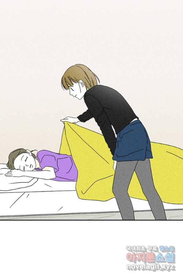 밀과 보리가 자란다 123화 100