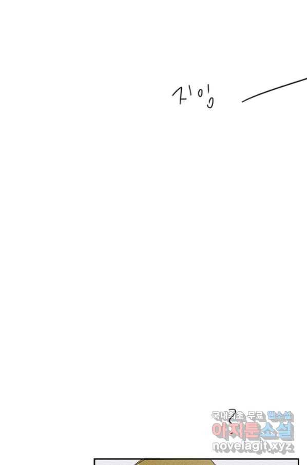 밀과 보리가 자란다 123화 123