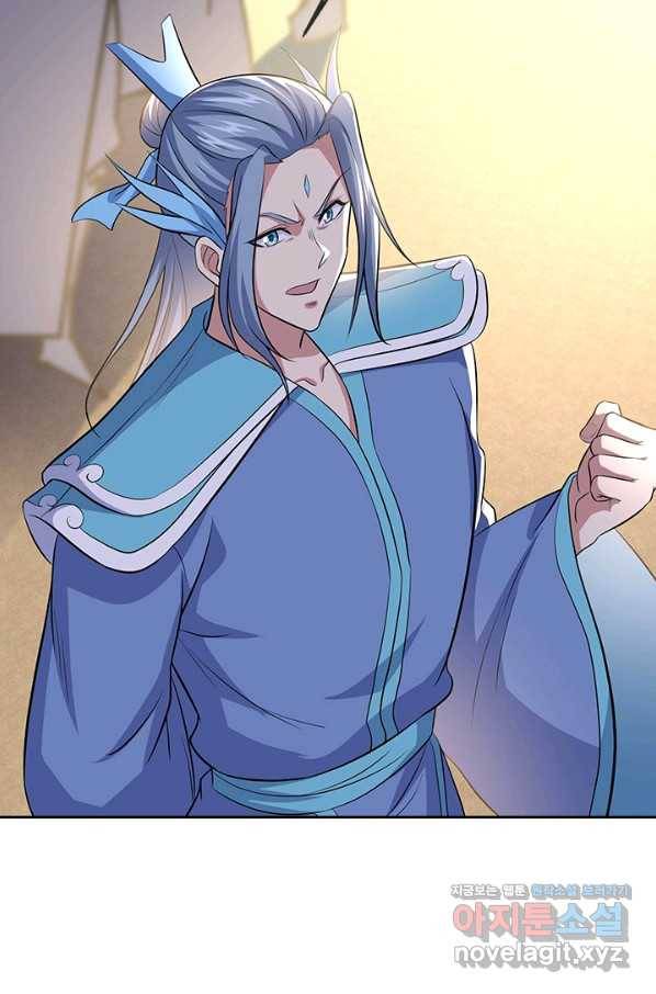 절세전혼 127화 28