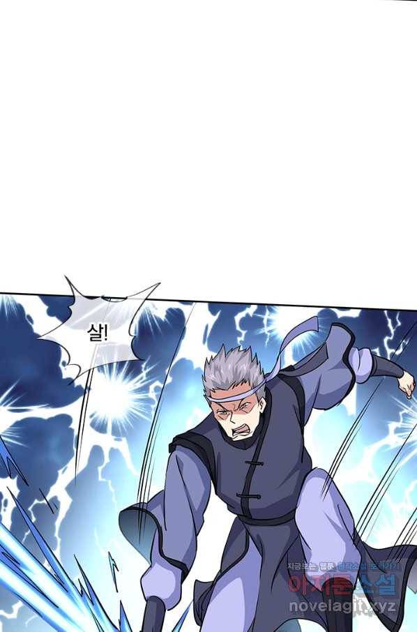 절세전혼 127화 49