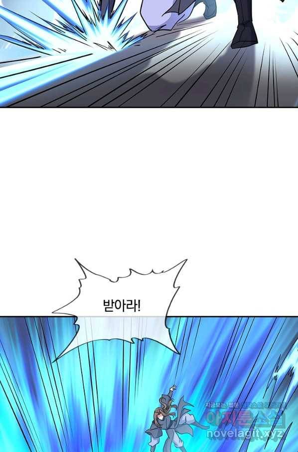 절세전혼 127화 50
