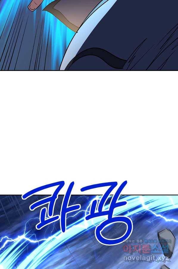절세전혼 127화 52