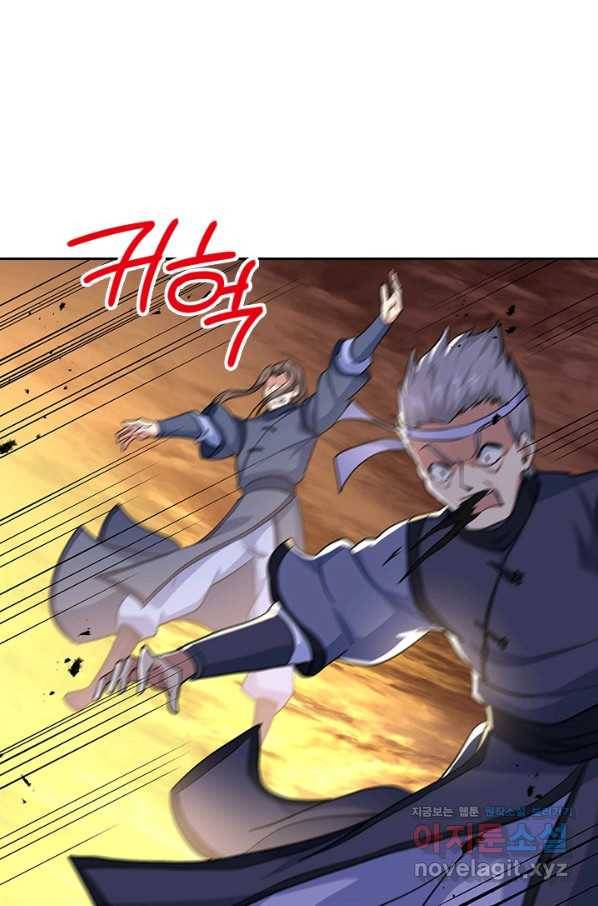 절세전혼 127화 60