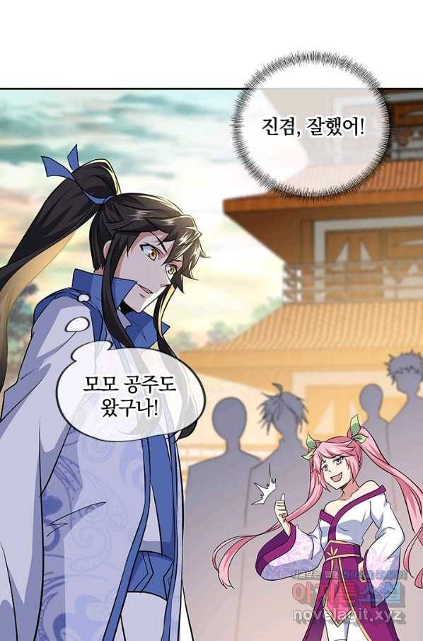 절세전혼 127화 65