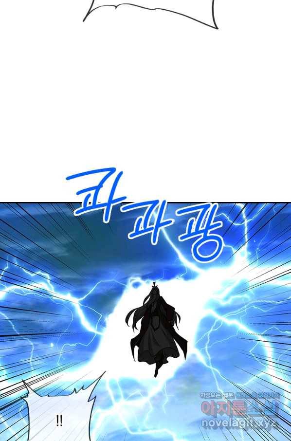 절세전혼 127화 85