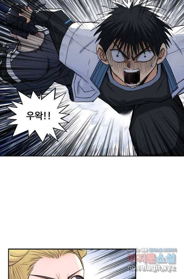 슈퍼 큐브 261화 7