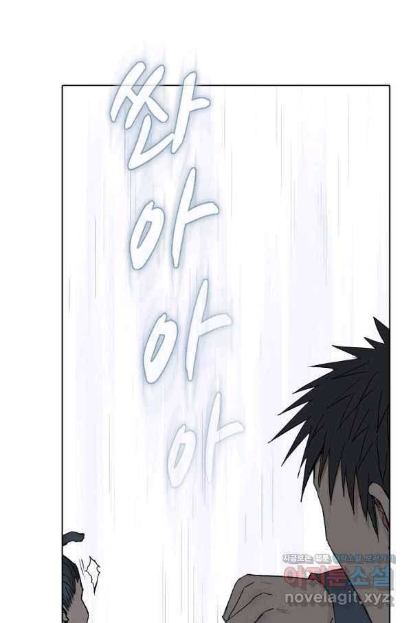 슈퍼 큐브 261화 10