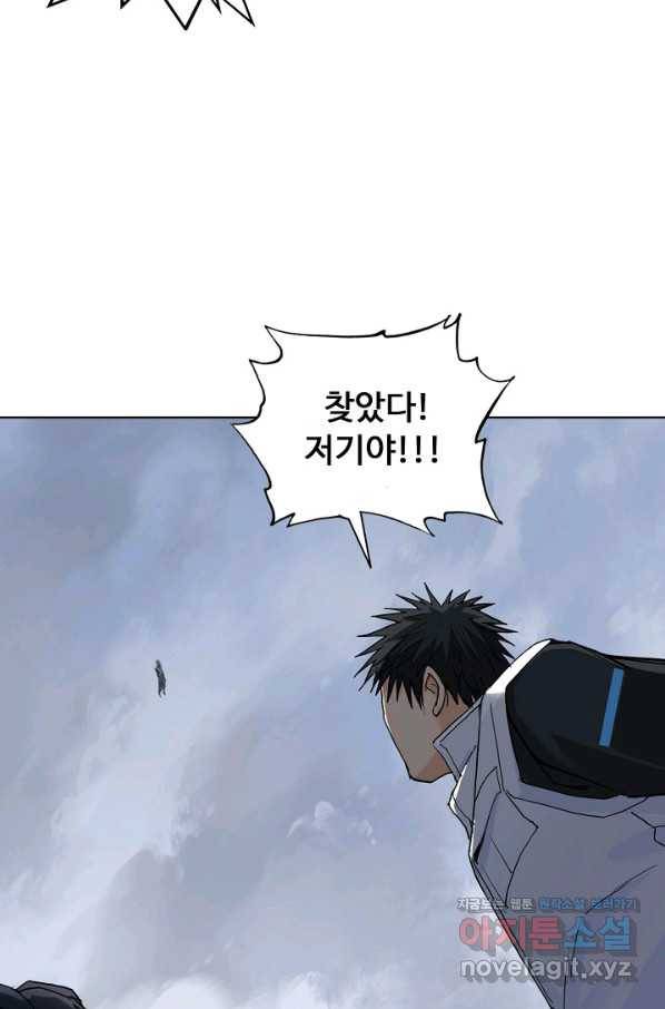 슈퍼 큐브 261화 12