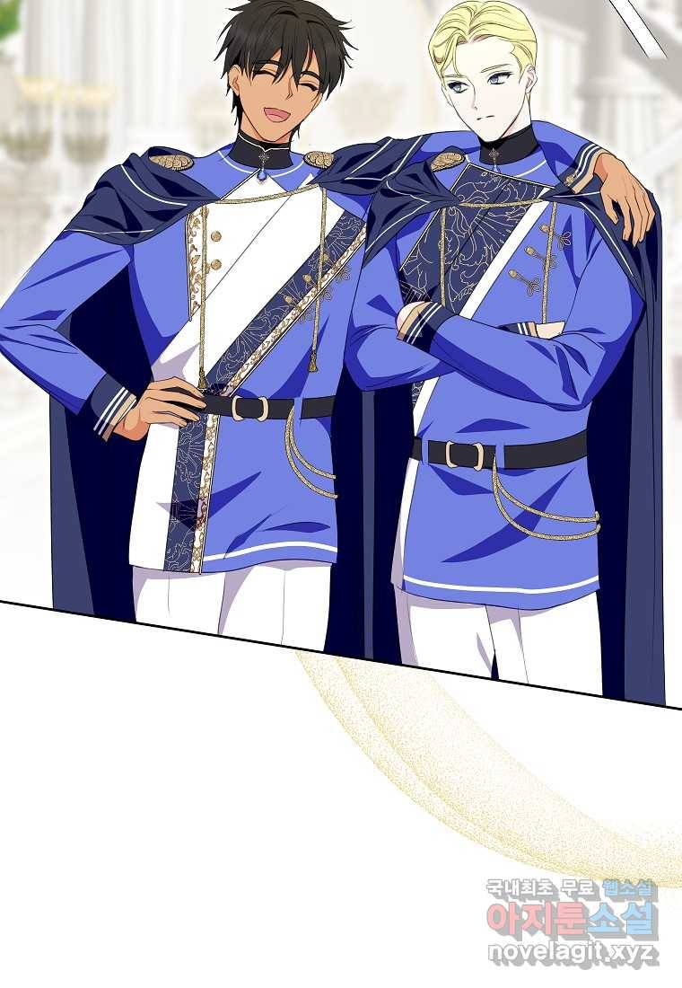 상냥한 남자주인공의 가면을 벗기면 27화 68