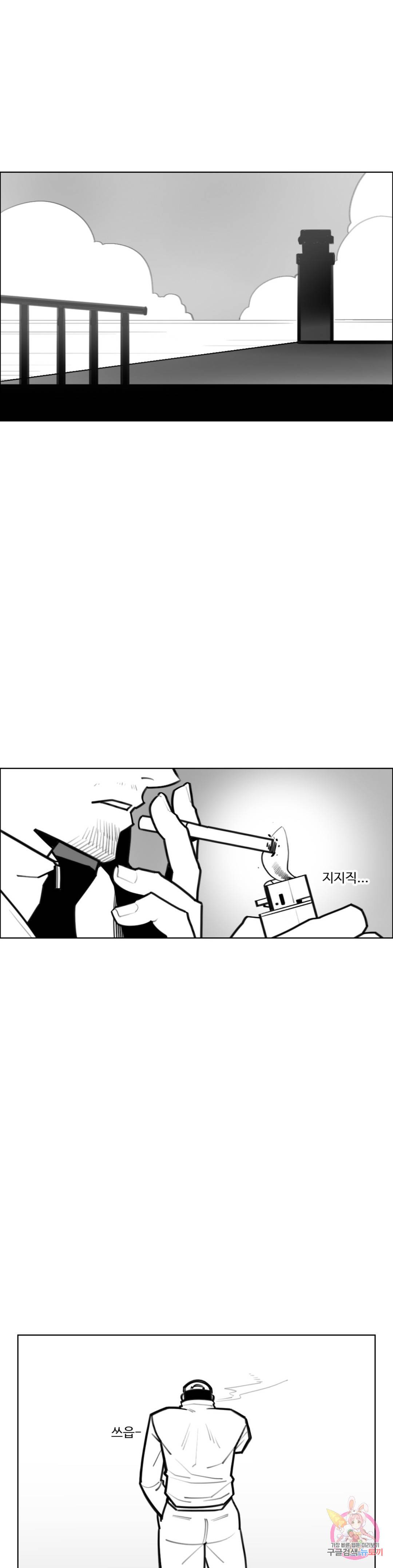 신림남녀 완결 후기 1