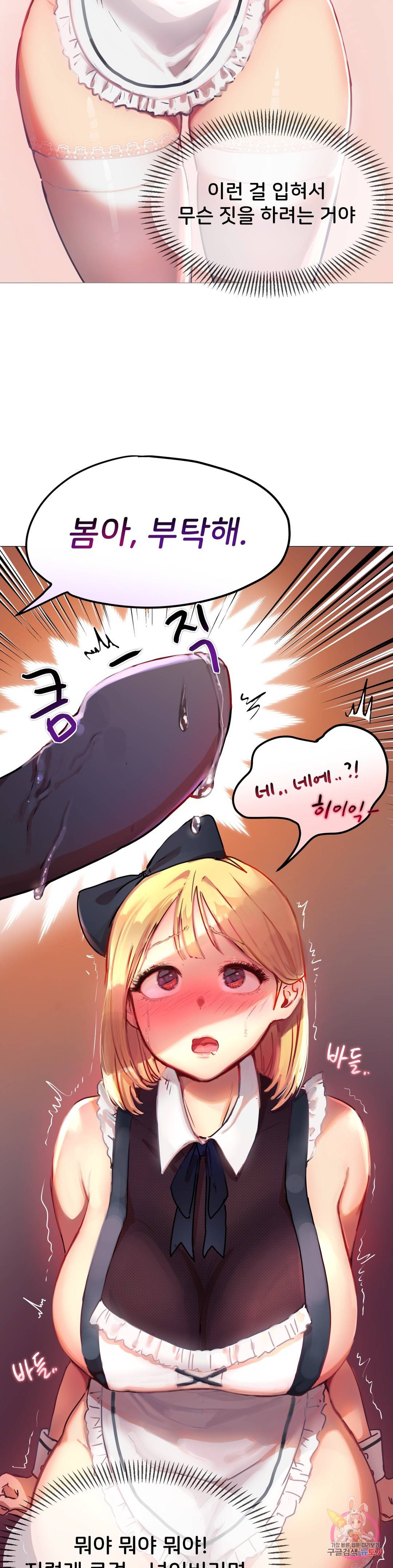 신림남녀 완결 후기 20