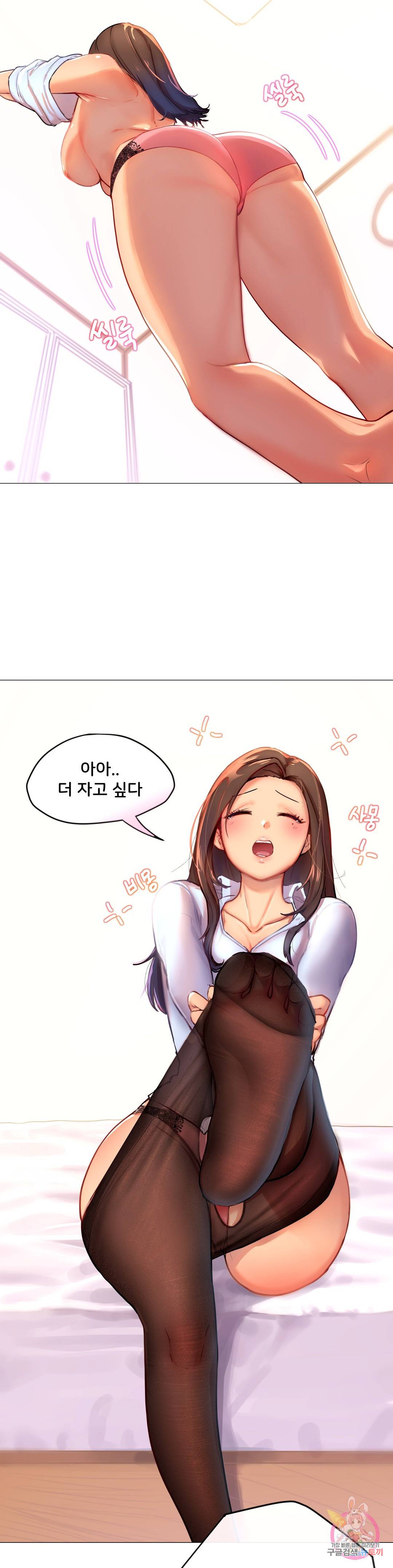 신림남녀 완결 후기 24