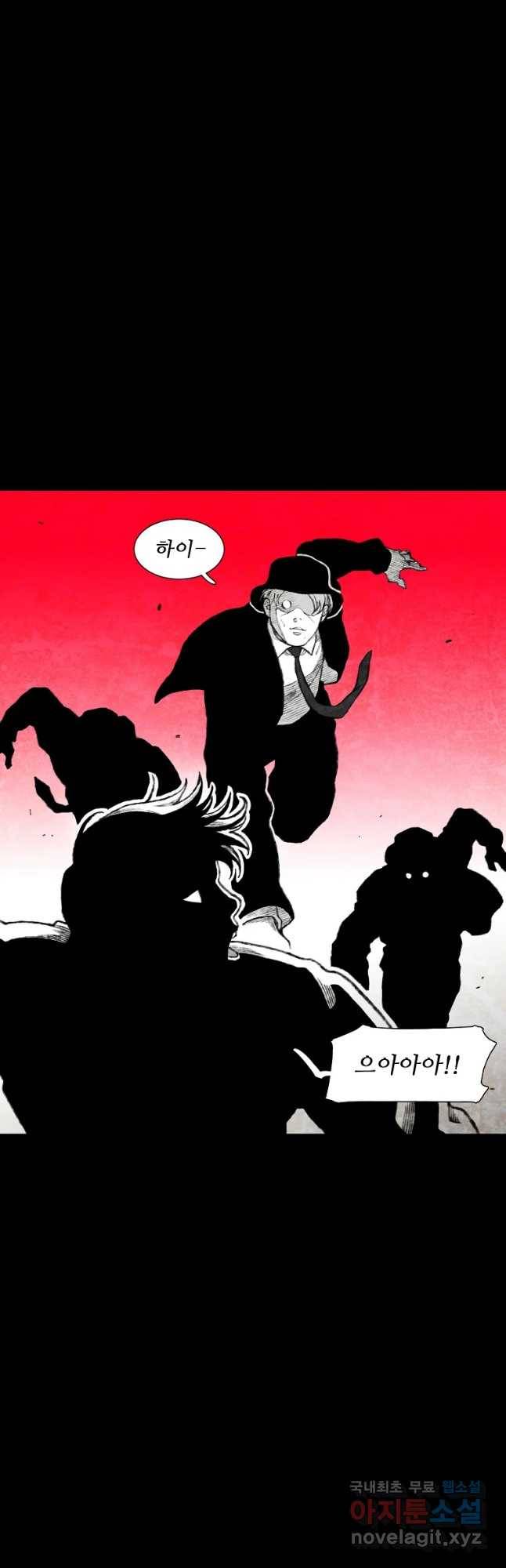 구원 75화 19
