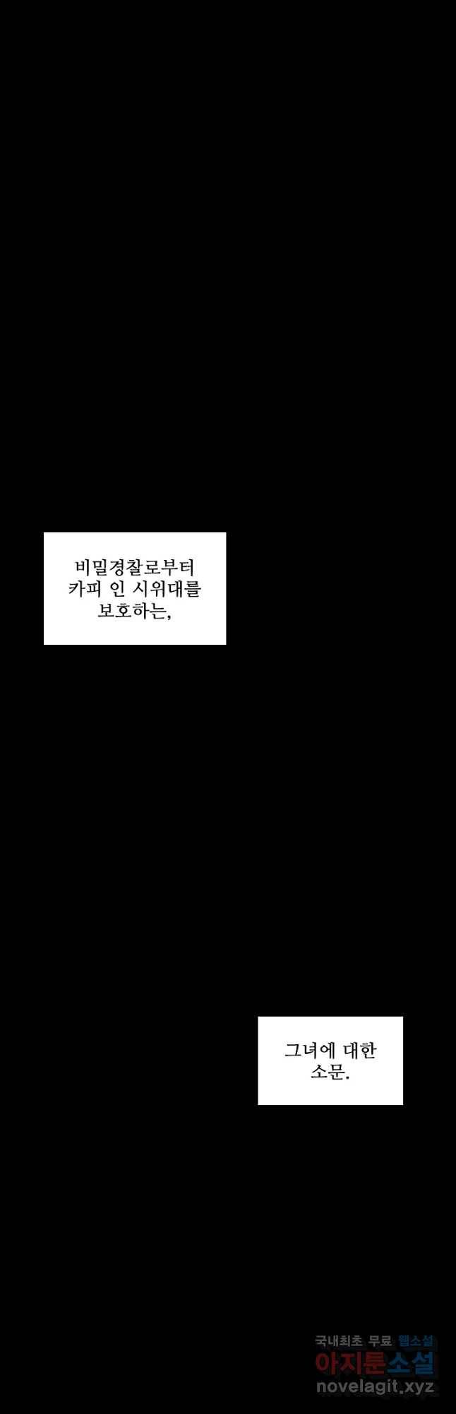 구원 75화 35