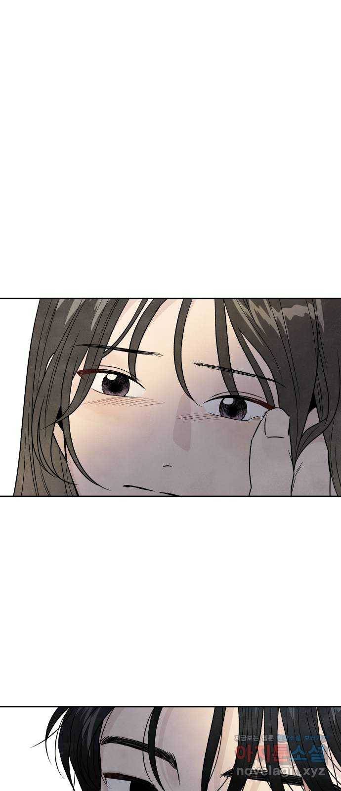 내가 죽기로 결심한 것은 42화 13