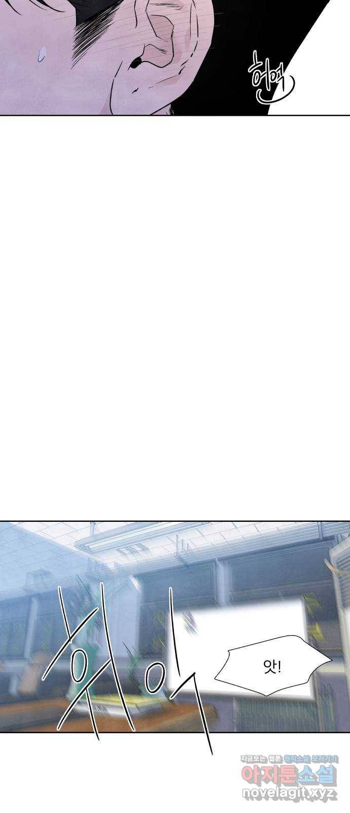 내가 죽기로 결심한 것은 42화 21