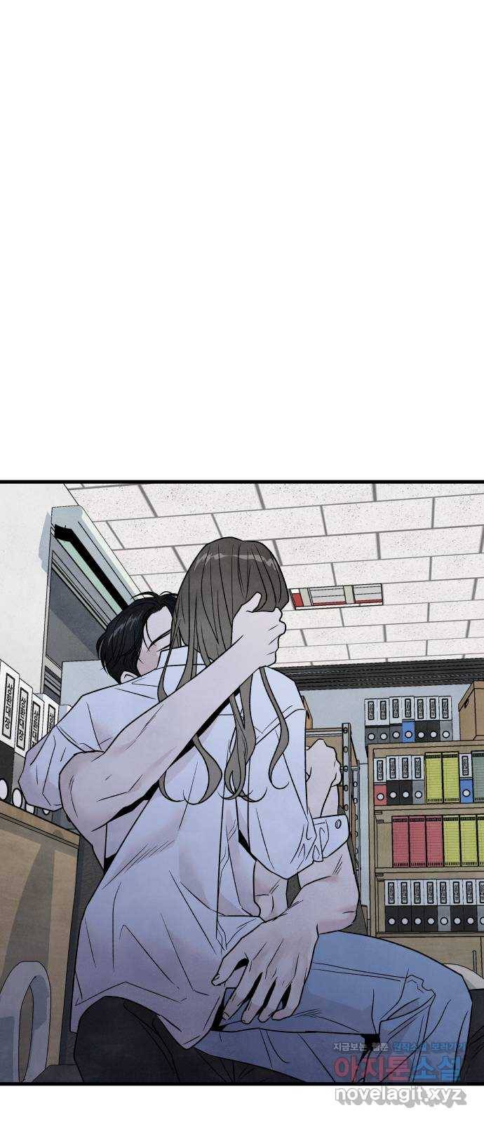 내가 죽기로 결심한 것은 42화 22