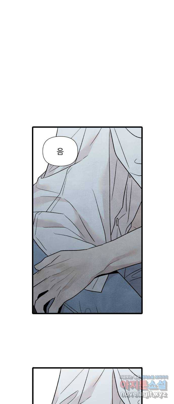 내가 죽기로 결심한 것은 42화 23