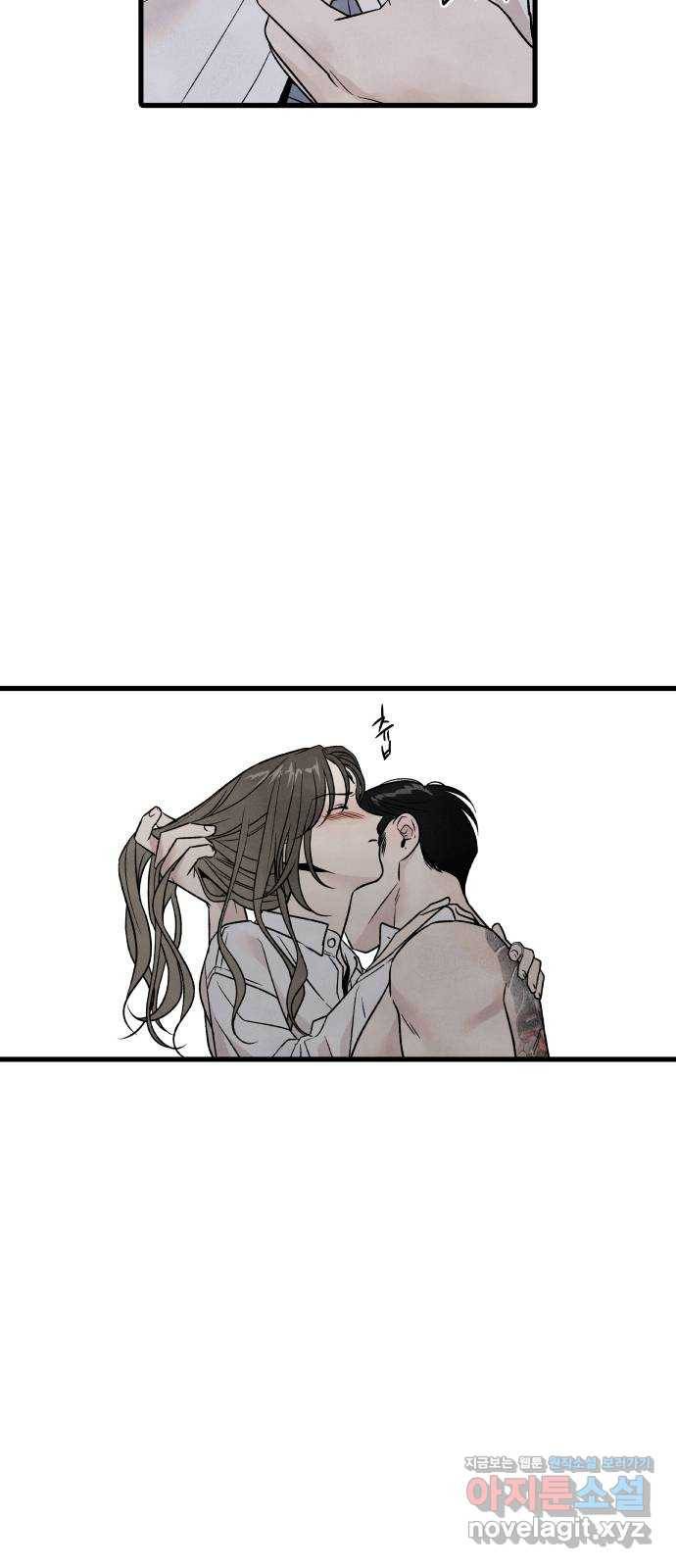 내가 죽기로 결심한 것은 42화 26