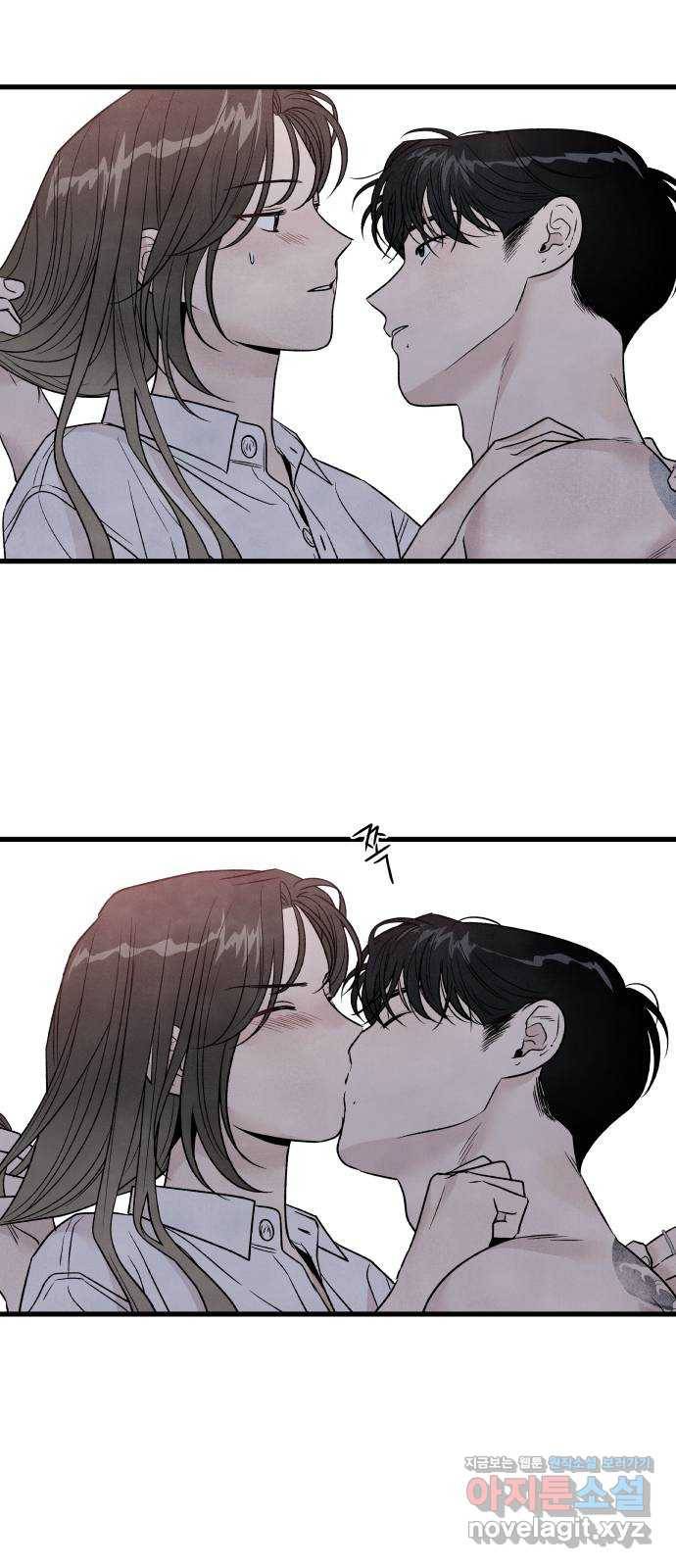 내가 죽기로 결심한 것은 42화 27