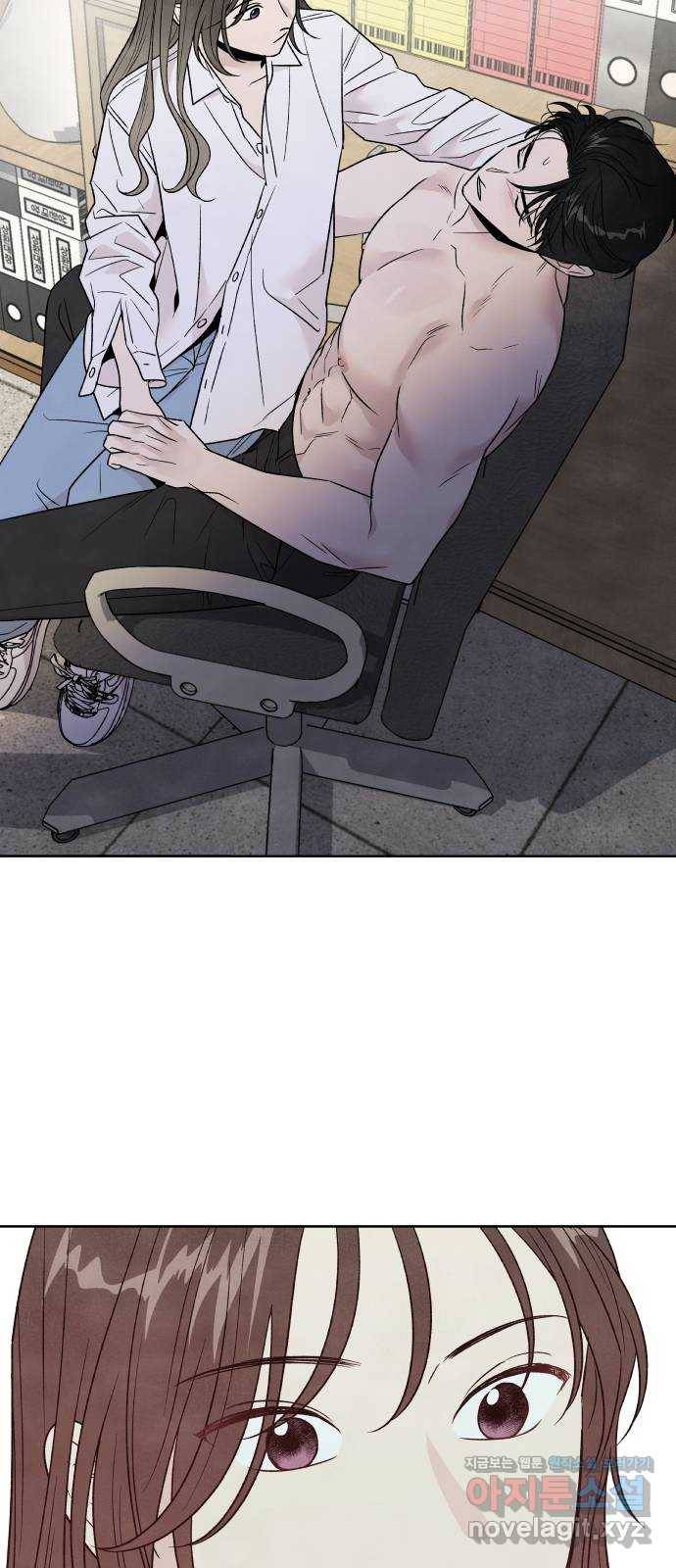 내가 죽기로 결심한 것은 42화 47