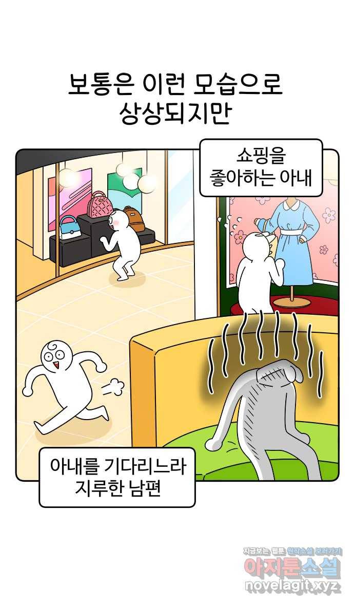먹는 인생 74화 건플레이크 1