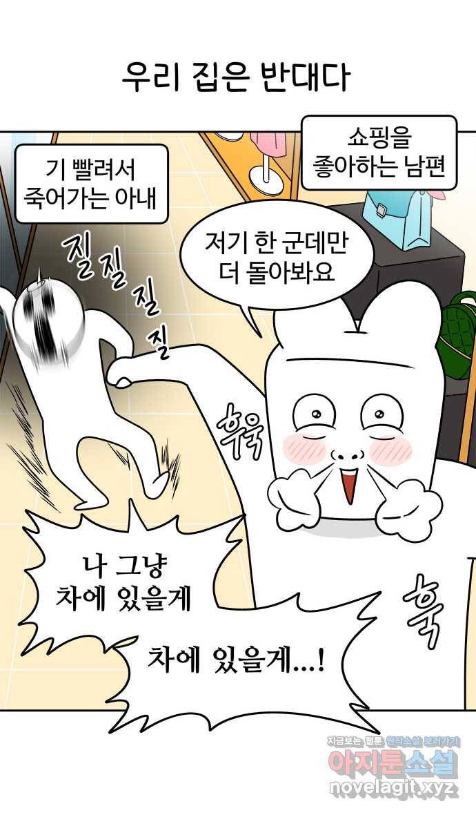 먹는 인생 74화 건플레이크 2