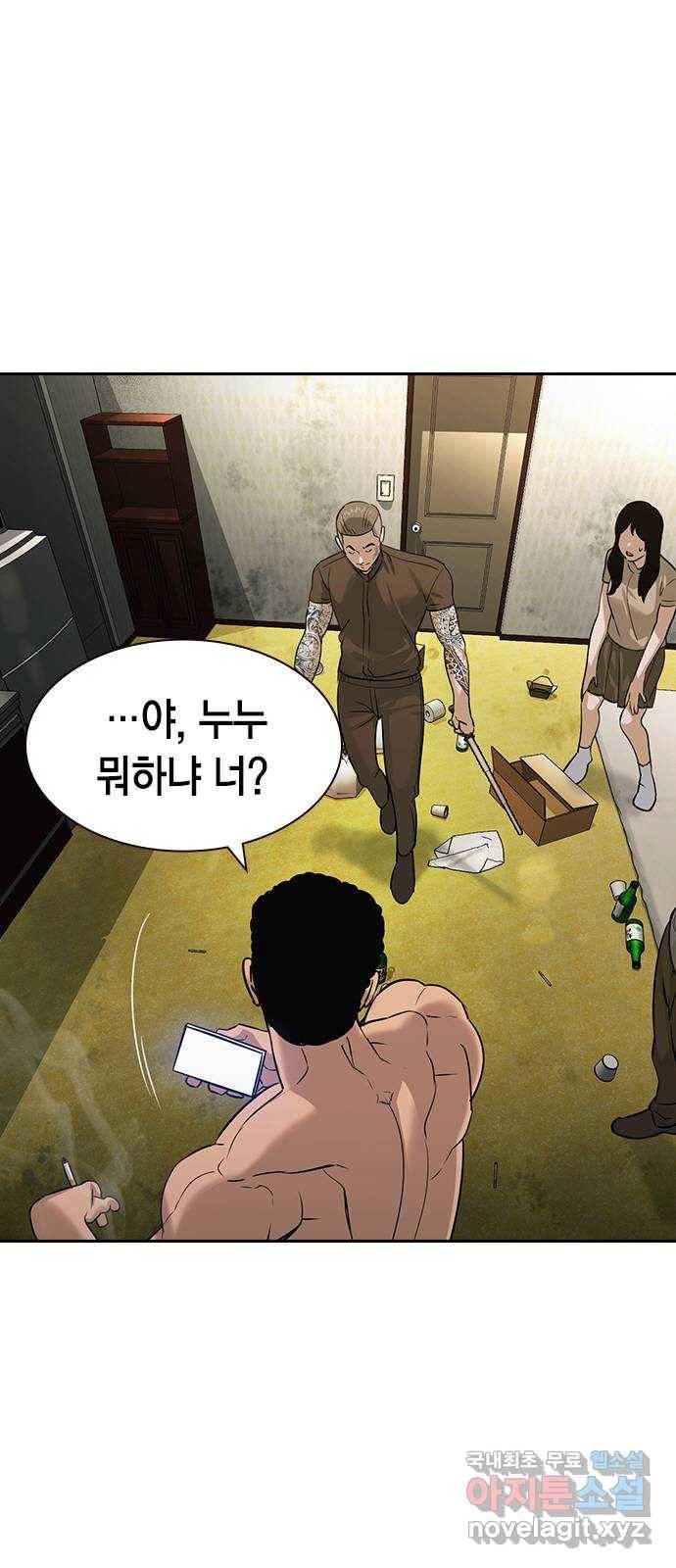 세상은 돈과 권력 시즌2 89화 2