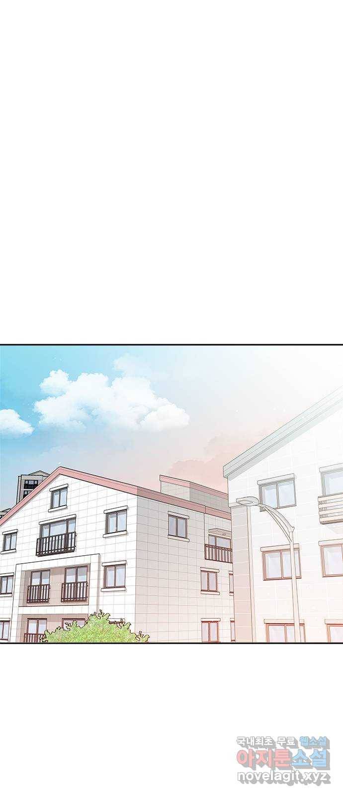 옆집남자 친구 11화 1