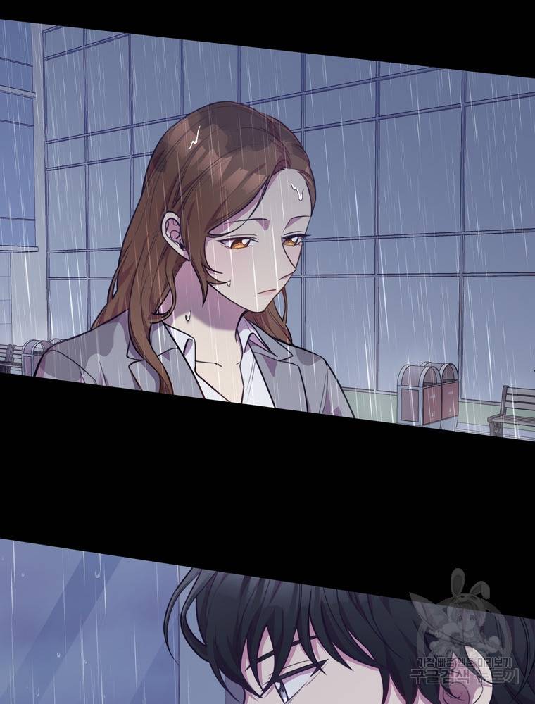 결혼은 사양합니다 2화 49