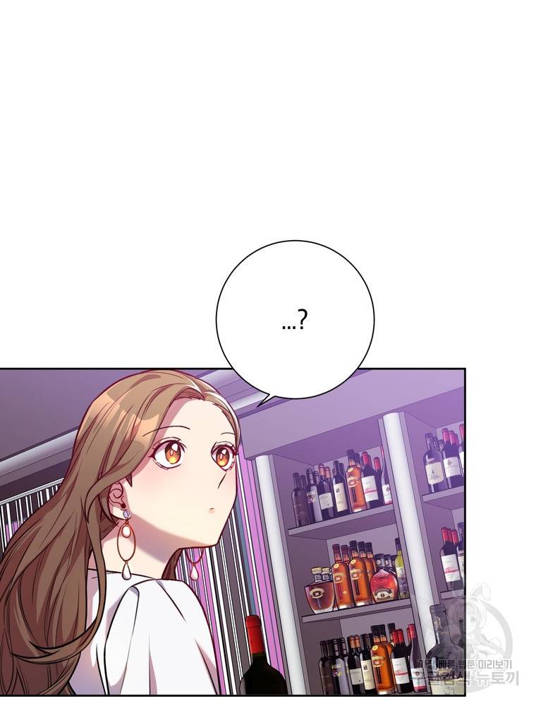 결혼은 사양합니다 2화 126