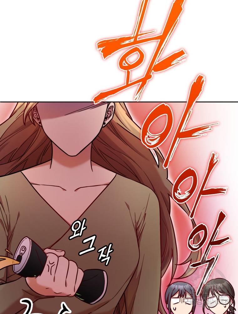 결혼은 사양합니다 10화 37